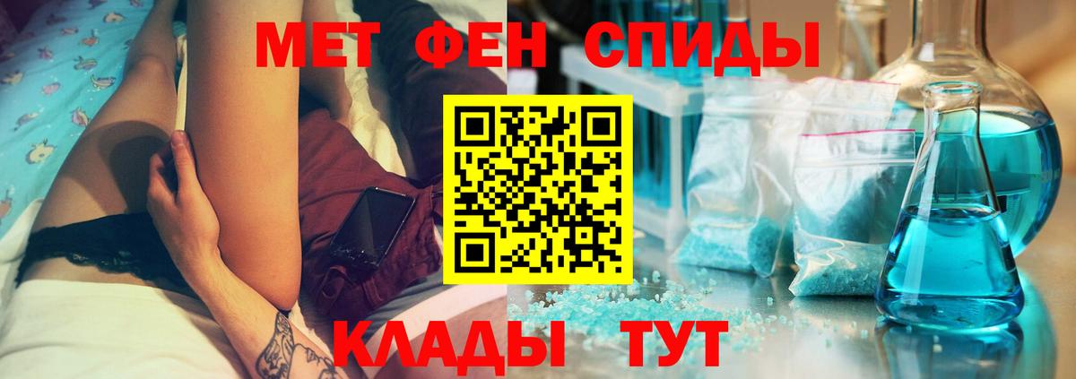 Амфетамин Premium Бугуруслан