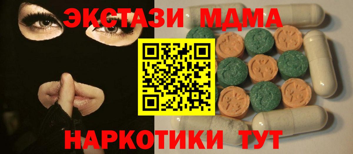 Экстази Punisher  Вход с VPN  Экстази DUBAI  ЭКСТАЗИ  Бугуруслан 