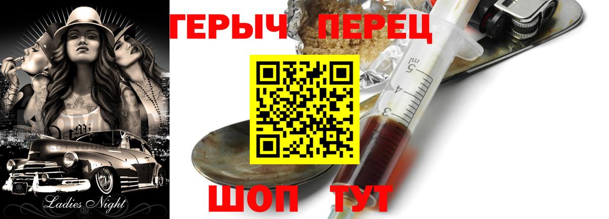 Бугуруслан  Героин герыч  Вход с VPN 