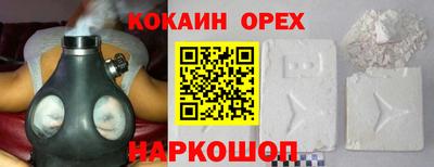 каннабис Аргун