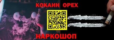 каннабис Аргун