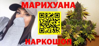 каннабис Аргун