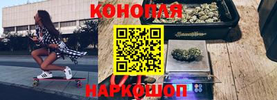 каннабис Аргун