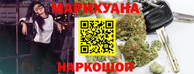 каннабис Аргун
