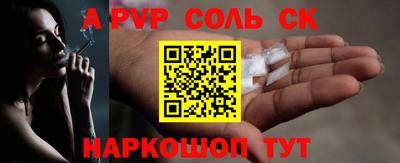 apvp Апшеронск