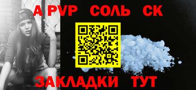 кокаин премиум Гатчина