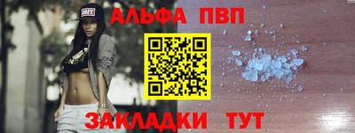 apvp Апшеронск