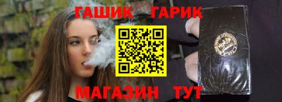 apvp Апшеронск
