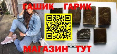 apvp Апшеронск