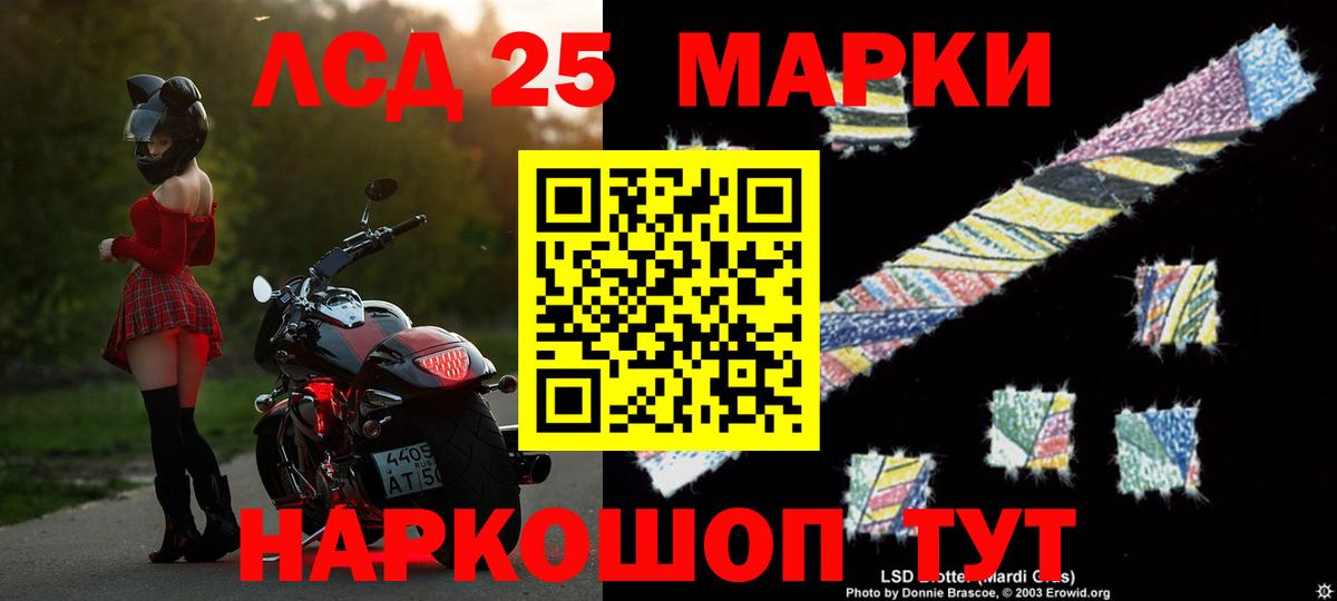Лсд 25 экстази ecstasy Бугуруслан