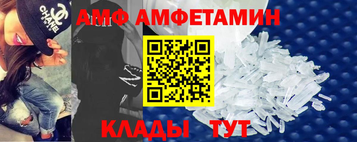 Первитин витя  Первитин  Вход с VPN  Бугуруслан  Первитин витя 