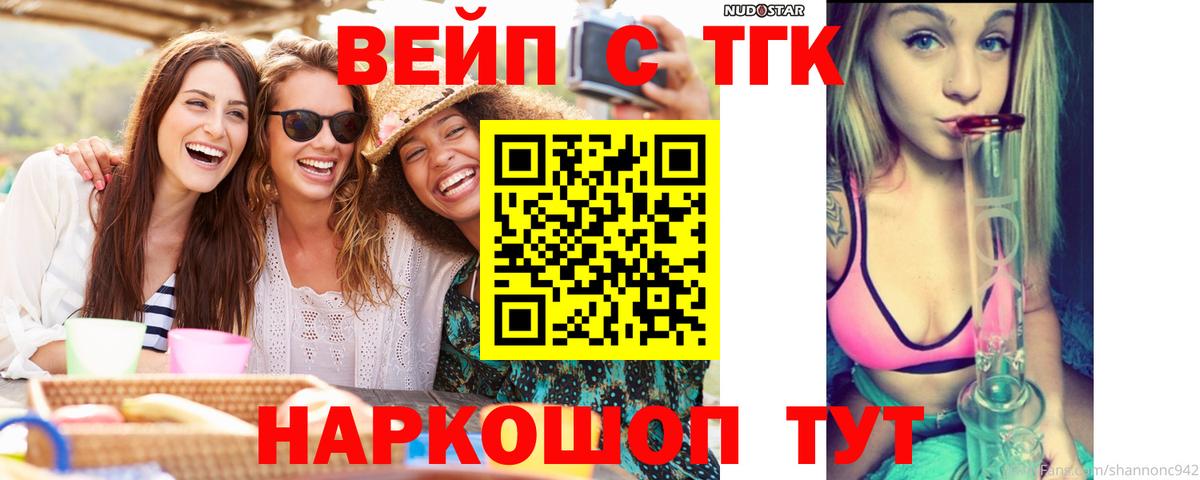 ТГК Wax  Вход с VPN  Бугуруслан 