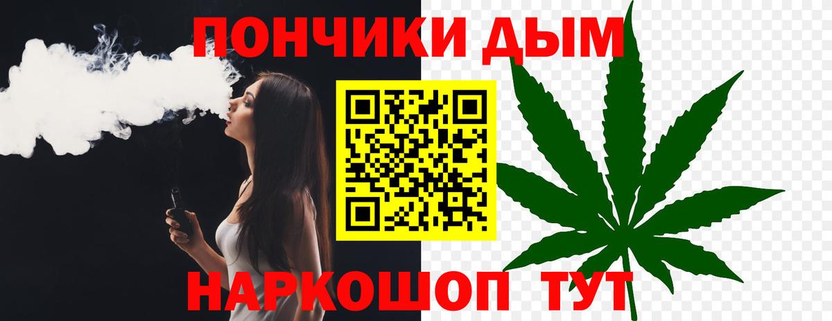 Конопля тримм Бугуруслан