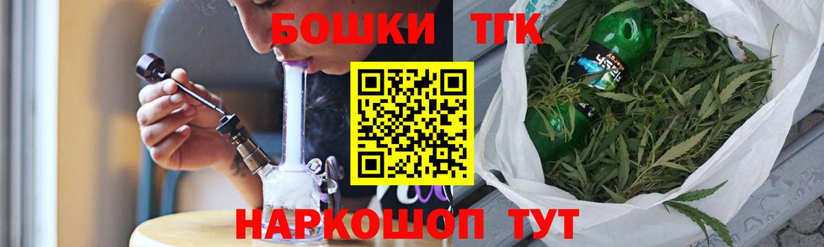 MDMA  Codein  Бугуруслан  Вход с VPN  LSD-25  ГАШ  Мефедрон кристаллы  Кокаин 